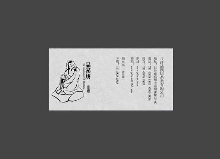 麻辣诱惑：合阳县火锅底料包装设计的视觉盛宴