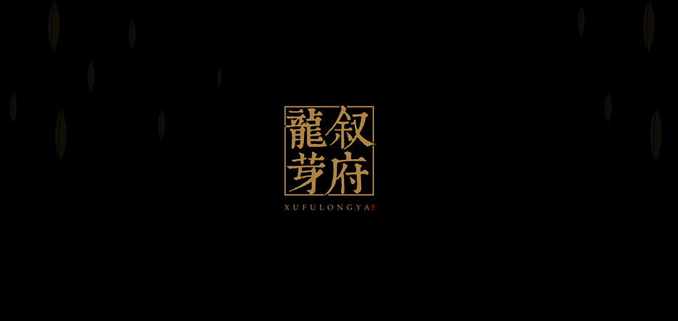 每一道工序皆承诺，合阳县包装设计的质量溯源体系揭秘